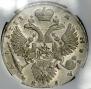 1 рубль 1733 года