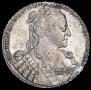 1 рубль 1734 года