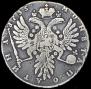 Poltina 1735 year