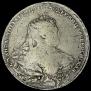 1 rouble 1737 year