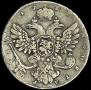 1 rouble 1737 year