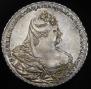 1 rouble 1738 year