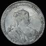 1 рубль 1738 года