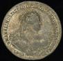 1 rouble 1740 year