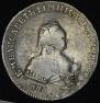 1 рубль 1742 года