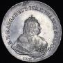 1 rouble 1743 year