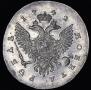1 rouble 1743 year