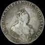 1 rouble 1743 year