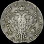 1 rouble 1743 year