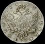 1 rouble 1743 year