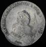1 rouble 1745 year