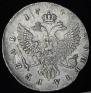 1 rouble 1745 year