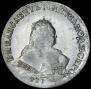 1 rouble 1745 year