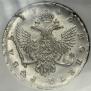 1 rouble 1746 year