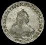 1 rouble 1747 year