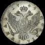 1 рубль 1749 года