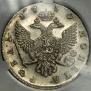 1 rouble 1750 year