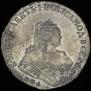 1 rouble 1751 year