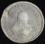 Polupoltinnik 1751 year