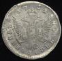 Polupoltinnik 1751 year
