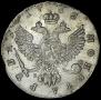 1 rouble 1752 year