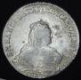 1 rouble 1754 year