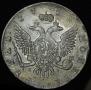 1 rouble 1754 year