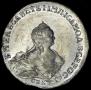 1 rouble 1754 year