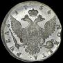 1 rouble 1754 year
