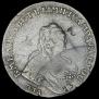 1 rouble 1755 year