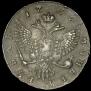 1 rouble 1756 year