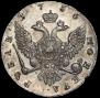 1 rouble 1756 year