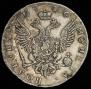 Полтина 1756 года