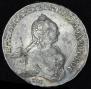 1 rouble 1758 year