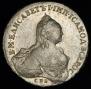 1 рубль 1759 года
