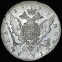 1 рубль 1759 года