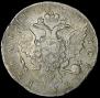 1 rouble 1761 year