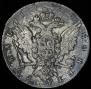 1 rouble 1762 year