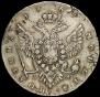 Полтина 1762 года