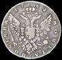 Poltina 1762 year