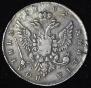 Poltina 1762 year