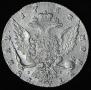 1 rouble 1763 year