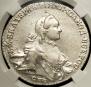1 rouble 1763 year
