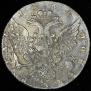 1 rouble 1764 year