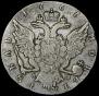 1 rouble 1767 year