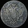1 rouble 1768 year