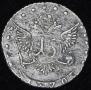 15 kopecks 1770 year