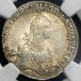 20 kopecks 1771 year