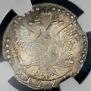 20 kopecks 1771 year