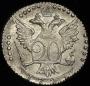 20 копеек 1773 года